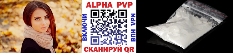 Виды наркотиков купить Балтийск МАРИХУАНА  Псилоцибиновые грибы  OMG маркетплейс  ГАШИШ  Меф мяу мяу  Амфетамин  APVP 