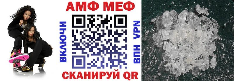 ОМГ ОМГ маркетплейс  Балтийск  Amphetamine Premium 