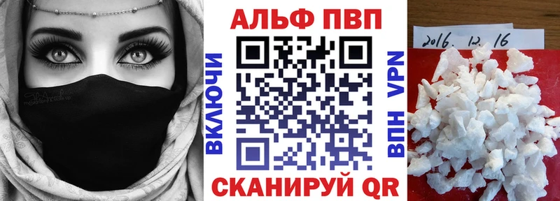 наркошоп  Балтийск  Alfa_PVP Соль 