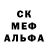 АМФЕТАМИН Розовый Viristop