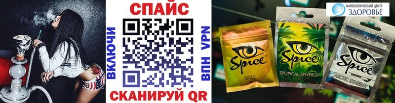 БУТИРАТ оксибутират  Балтийск 