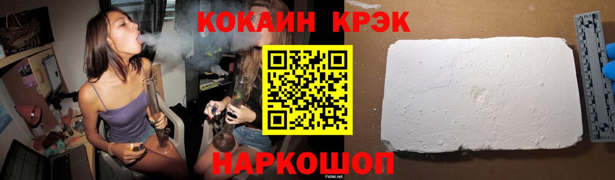 COCAIN 97% Балтийск