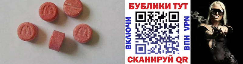 ЭКСТАЗИ VHQ  Балтийск 