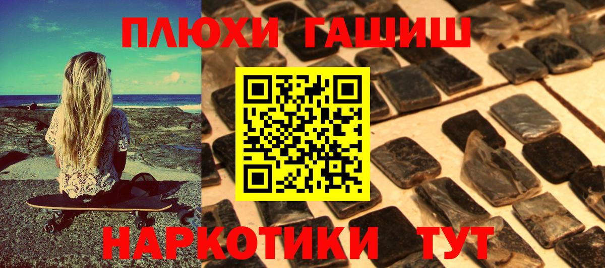 Балтийск  Гашиш Cannabis  Вход с VPN  Гашиш Изолятор 
