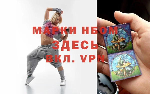 мет Балабаново