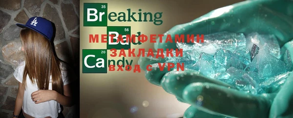 мет Балабаново