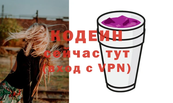 мет Балабаново