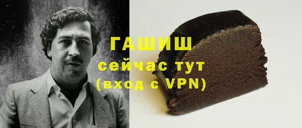 СК Балахна