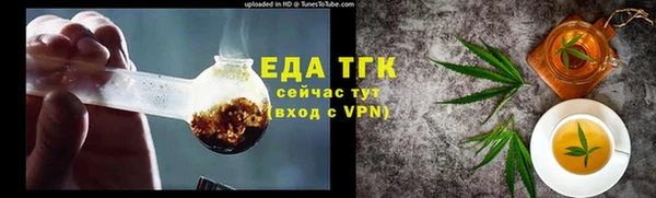 мет Балабаново