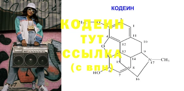 мет Балабаново