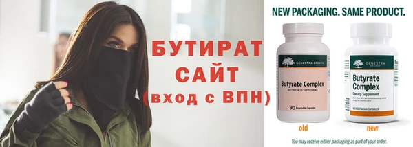 СК Балахна
