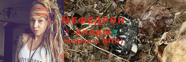 мет Балабаново