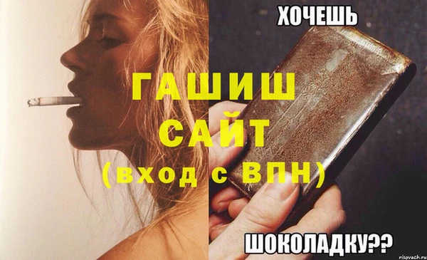 мет Балабаново