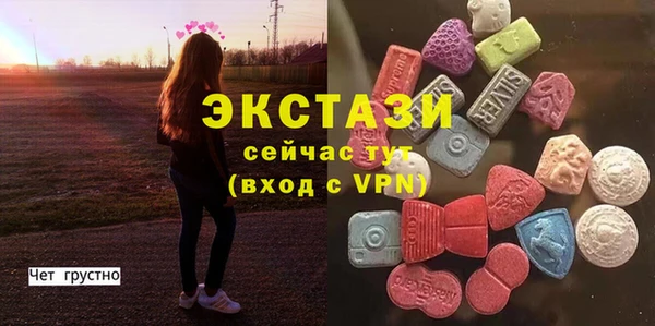 мет Балабаново