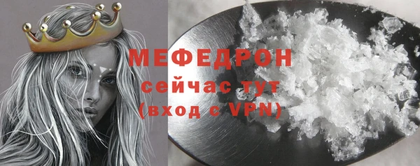 мет Балабаново
