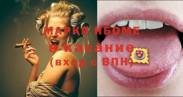 СК Балахна