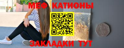мдма Можайск