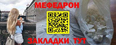бутират Можга