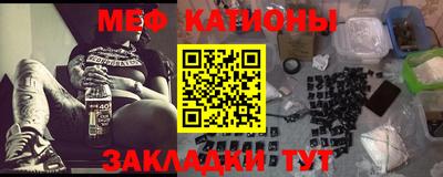 мдма Можайск
