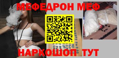 мдма Можайск