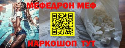 мдма Можайск