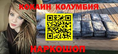мдма Можайск