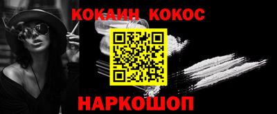 бутират Можга