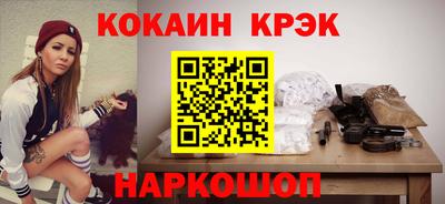 бутират Можга
