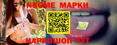 ALPHA-PVP Моздок