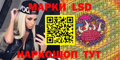 бутират Можга