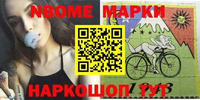 ALPHA-PVP Моздок