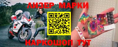 бутират Можга