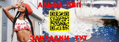 мдма Можайск