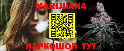 бутират Можга