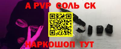 мдма Можайск