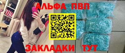 бутират Можга