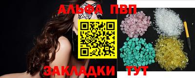 мдма Можайск