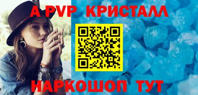бутират Можга