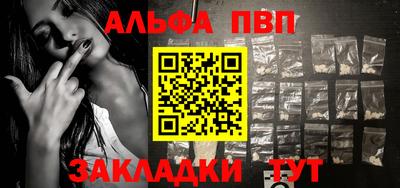 мдма Можайск