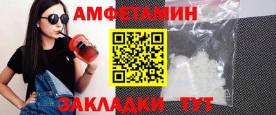 ALPHA-PVP Моздок