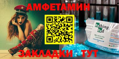 мдма Можайск