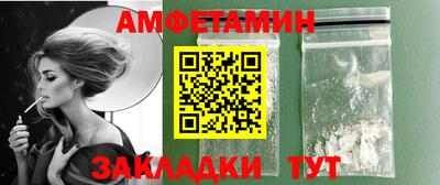 ALPHA-PVP Моздок