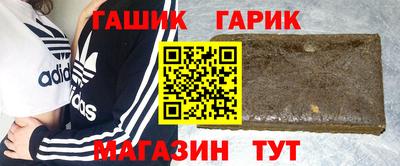 бутират Можга