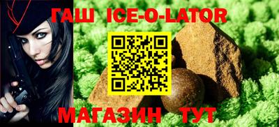бутират Можга