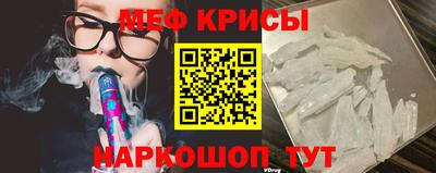 бутират Можга