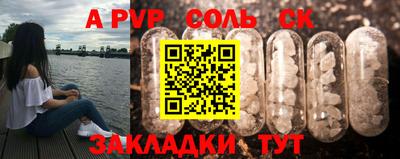 бутират Можга