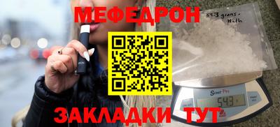 бутират Можга