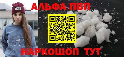мдма Можайск