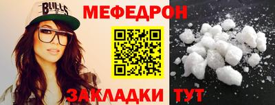 мдма Можайск