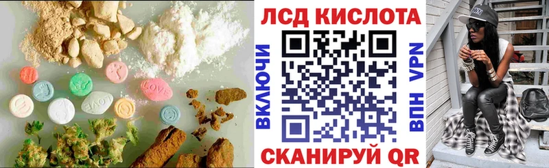 LSD-25 экстази ecstasy  Балтийск 